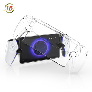 JYS PlayStation PS Portal PS5 PSP 串流 掌機 主機 保護殼 透明殼 水晶殼