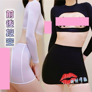 👙妡妡情趣👙高彈力透視露胸露臀性感緊身兩件套情趣內衣 迷你裙 打野戰 野外露出 辦事裙 無內襯 戶外免脫辦事A321
