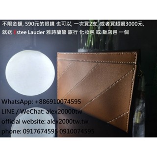 雅詩蘭黛 化妝包 手工眼鏡 濾藍光 全視線 變色鏡片 畢業 情人節 求婚訂婚結婚 週年 紀念日 glasses 生日禮物