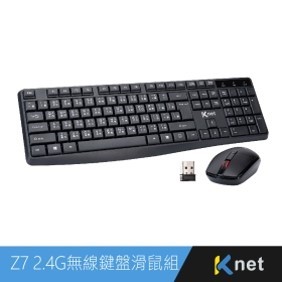 【KTnet】Z7 2.4G無線鍵盤滑鼠組 經典款