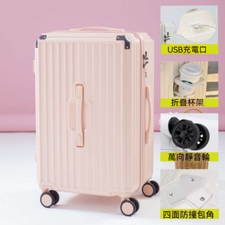 大容量旅行箱 28寸/30寸行李箱 商務拉桿箱 胖胖箱 出國登機箱 輕量 結實耐用 26寸託運箱 密碼箱 拉鏈箱 行旅箱