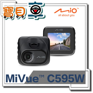 【免運送32G】MIO C595W 星光級 GPS 安全預警六合一 WIFI 行車記錄器
