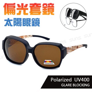 時尚韓版ins大框偏光墨鏡/套鏡 英倫風霧茶系列 Polarized墨鏡 超輕量無感太陽眼鏡 抗UV400 防滑/防眩光