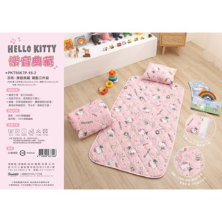 💗MIT臺灣精製 幼兒園睡墊三件組-KITTY 史努比 角落小夥伴 維尼 史迪奇