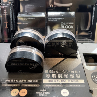 KATE 凱婷 零瑕肌密蜜粉Z 6g半霧 光澤 控油 全新 台灣公司貨 上架特價