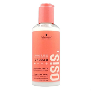 附發票 新包裝 Schwarzkopf 施華蔻 OSiS+ 隨意造型護 200ml ☆櫥窗小姐☆