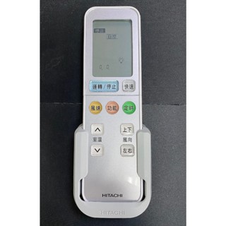日立冷氣遙控器~RS12T1~日立原廠遙控器/日立原廠公司貨