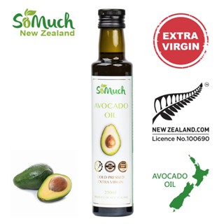 【壽滿趣】頂級冷壓初榨酪梨油 250ml｜Avocado oil 初榨油 冷壓油 酪梨 酪梨油【Somuch】
