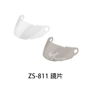【ZEUS】安全帽 ZS-811 原廠配件 鏡片 透明 茶色 電鍍彩 811｜耀瑪騎士