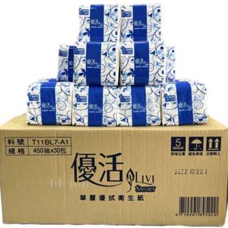 優活抽取式衛生紙450抽×36包1箱單層優拭小抽450抽*36包/箱 超商取貨一單只能一箱
