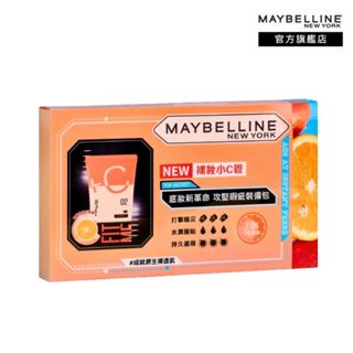 媚比琳 攻堅瑕疵裝備包02(FIT ME水啵啵裸妝乳02 30ml+贈5ml)( 遊戲專用) | 官方旗艦店