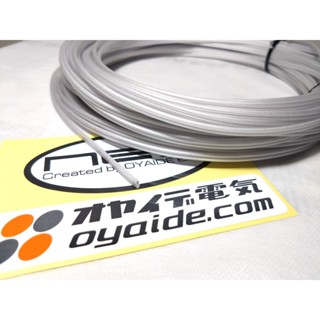 【線材】歐亞德 Oyaide HPC-26T 102SSC 導體 升級線 可訂製