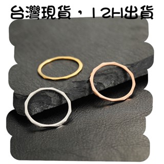 🍒臺灣現貨 12H出貨🍒│鈦鋼菱形幾何戒指│ 極細緻 情侶對戒指 醫療鋼不鏽鋼 韓風 戒指 飾品 氣質 生日 防小人