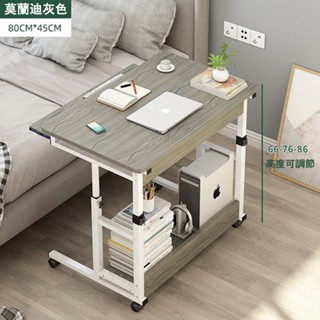 【全網最低價】 電腦桌 升降移動 帶收納 書桌 多功能電腦桌 帶鍵盤架 DIY寫字桌 辦公桌 大桌面