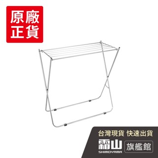 摺疊式毛巾晾曬架 304不鏽鋼摺疊式枕頭 毛巾 浴巾晾曬架 折疊式晾曬架 不鏽鋼毛巾晾曬【日本霜山旗艦館】