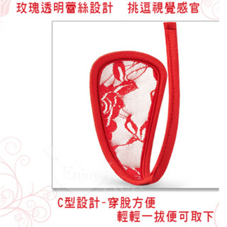 **情趣小屋**熱情玫瑰透明蕾絲無痕性感C字褲