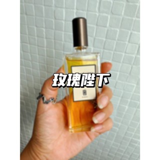 【A Molecule】香水 玫瑰陛下 Lutens Sa Majeste la Rose 2ML 5ML 10ML荔枝