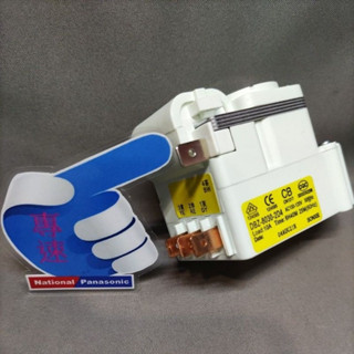 【專速】聲寶 除霜定時器 DBZ-8030-2D4,DBZ-802-2 II,TMDF704FB2