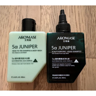 Aromase 艾瑪絲 JUNIPER 捷利爾洗髮沐浴露 頭皮淨化液 體驗組