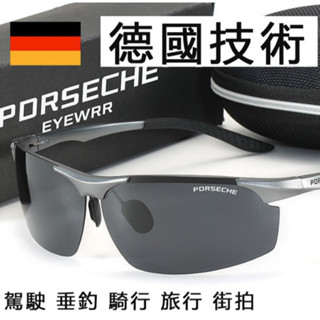 【全館臺灣現貨】M16 新升級偏光太陽眼鏡抗UV400 墨鏡開車釣魚登山騎行戶外 運動太陽鏡 防紫外線D4611