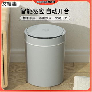 🍀垃圾桶 按壓式垃圾桶🍀 大容量垃圾桶 掀蓋垃圾桶 垃圾桶 智慧感應垃圾桶家用帶蓋大號廁所衛生間客廳廚房全自動電動垃圾桶