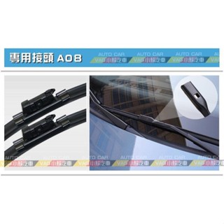 (VAG小賴汽車)A08/Fabia Citigo 前 雨刷 軟骨雨刷 全新
