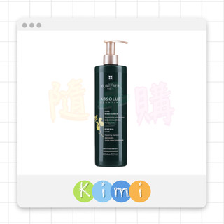 💥紀緯公司貨💥【René Furterer 萊法耶】ABSOLUE 胺基酸杺生強韌髮浴 600ml 👑KIM