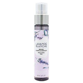 l occitane 歐舒丹 白薰衣草香氛保濕噴霧 50ml【Pinku】