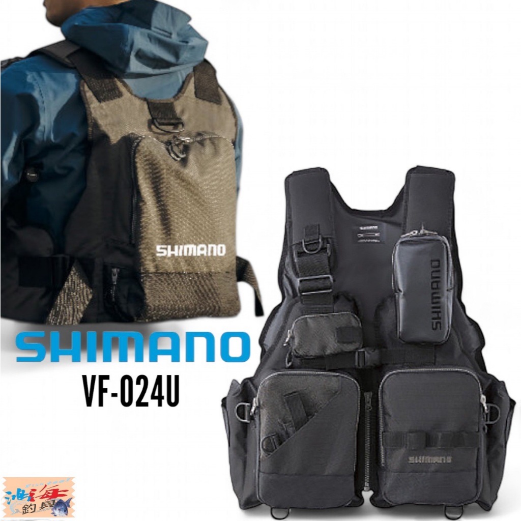 《SHIMANO》VF-024U 黑色路亞釣魚救生背心 中壢鴻海釣具館 釣魚救生衣 路亞救生背心 需宅配