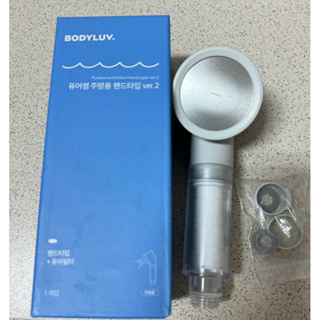 【BODYLUV】韓國正品廚房水龍頭過濾器 手持型 第二代