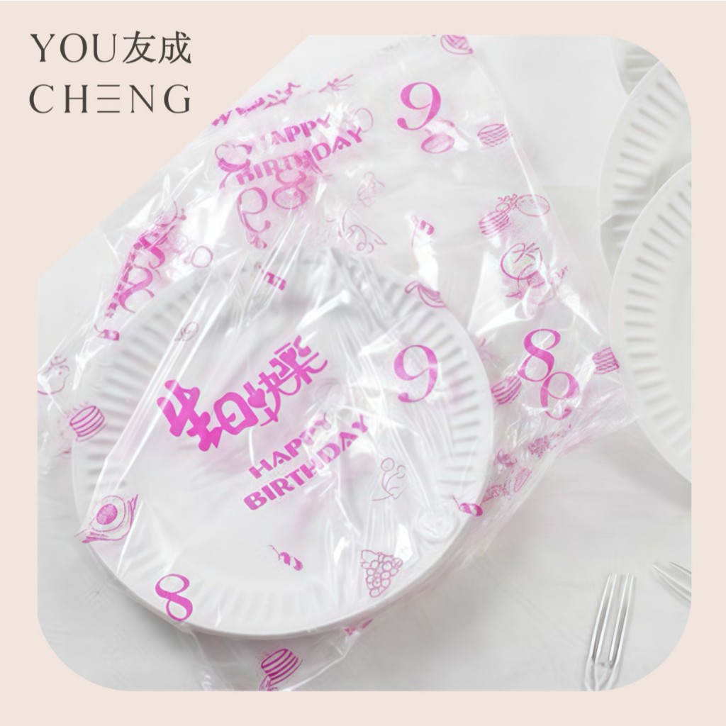 【友成包裝】最低價！生日蛋糕盤（六盤六叉）（獨立包裝）蛋糕紙盤 盤叉組 蛋糕盤叉組 免洗餐具 一次性 蛋糕盤叉