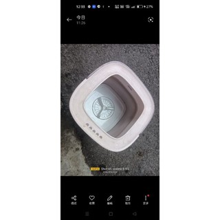 無法開機。含電源。第三代新型藍光抗菌摺疊洗衣機(洗衣/清潔/外宿/洗滌器/震動清洗/洗衣神器)