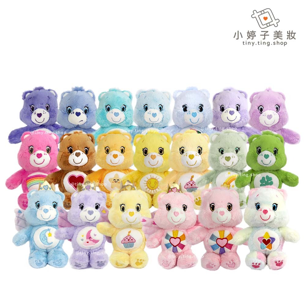 泰國 Care Bears 彩虹熊吊飾 愛心熊 小熊吊飾 小婷子美妝 多款可選 正版 天使熊 鑰匙圈 禮物
