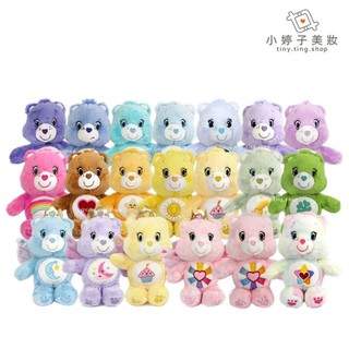 泰國代購 Care Bears 彩虹熊吊飾 愛心熊 小熊吊飾 小婷子美妝 多款可選 正版 天使熊 鑰匙圈 禮物