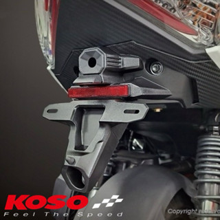 【青工廠】KOSO 車牌短牌架 JETSL SL158 後牌架 隱藏式 行車記錄器 牌照燈 大牌燈 車牌上移 車牌架