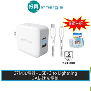 【蘋果充電組】Innergie 台達電 27M 充電器 + USB-C to Lightning iPhone線 充電頭