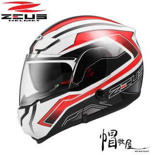 【帽牧屋】瑞獅 ZEUS ZS-3300 彩繪 GG19 安全帽 全罩 全罩式 可樂帽 輕量 可掀式 內墨片 全系列