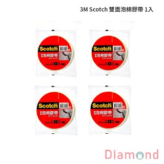 岱門文具 3M Scotch 雙面泡棉膠帶 1入 【113】