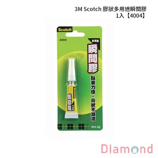 岱門文具 3M Scotch 膠狀多用途瞬間膠 1入 【4004】