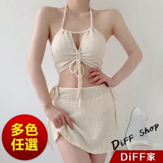 【DIFF】韓版度假風三件式高階感泳裝 帶胸墊 保守泳衣 泳裝 套裝 上衣 比基尼 女生泳衣 女裝 S332【S133】