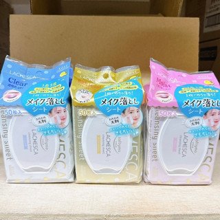 【小財好物】日本 KOSE Softymo 境內版 LACHESCA 卸妝巾 卸妝棉 洗臉巾 洗臉 卸妝 濕紙巾 50枚