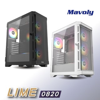 【528工兵】Mavoly LIME 0820 定光可關燈 可拆前慮網 磁吸開門式側玻璃