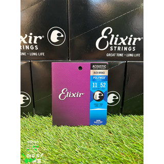 [夢成音樂中心] Elixir Poly 11-52 Poly 厚膜 木吉他弦 吉他弦 超耐用