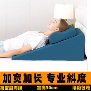 老人照護三角枕靠背防胃酸枕頭斜躺體位墊胃食道逆流加寬斜坡床墊翻身輔助器翻身枕翻身器老人翻身翻身墊翻身枕褥瘡枕