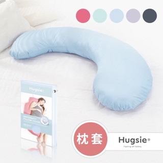 Hugsie x 涼感防暪款/卡娜赫拉的小動物聯名孕婦枕-【舒棉款】/藍色～正常尺寸