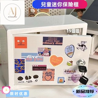 小型保險箱保險櫃 保險箱 帶鎖收納箱 密碼收納盒大容量儲物箱 密碼盒 帶鎖收納盒 密碼保險箱 保險櫃小紅書衕款ins純白