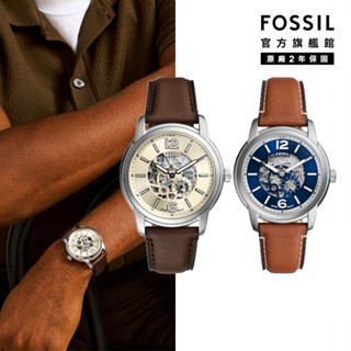 【FOSSIL 官方旗艦館】Heritage系列 復古鏤空機械手錶 真皮錶帶 43MM(2色可選)