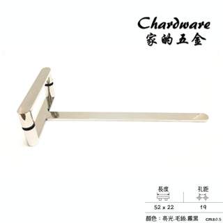 T型毛巾桿衛浴門把 淋浴拉門專用把手（亮光.毛絲.霧黑）304不銹鋼.玻璃.毛巾桿.乾濕分離.白鐵門把.玻璃門.把手
