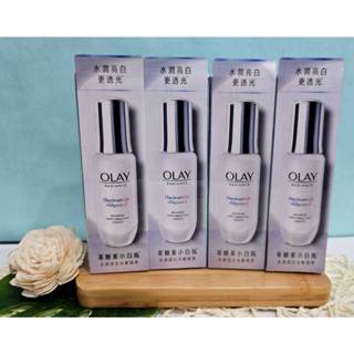 【歐蕾 OLAY 臺灣公司貨】水感透白光曜精華30ml 革糖素 小白瓶升級2.0版 抗糖 效期：2027.07