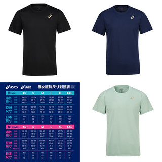 【力揚體育 羽球店】 ASICS 羽球衣 2011D273 亞瑟士 羽球服飾 羽球服 運動衣 訓練服飾 訓練衣